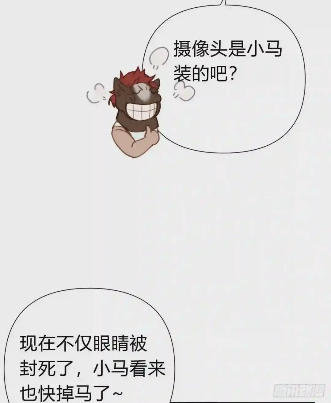 百卒戏傩22 第7页