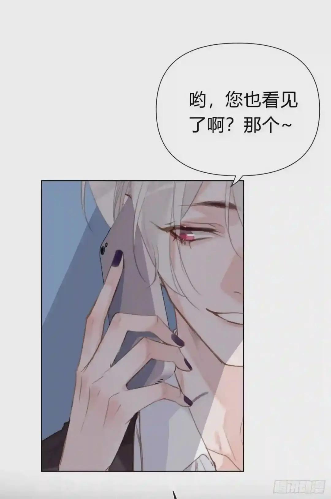 百卒戏傩22 第9页