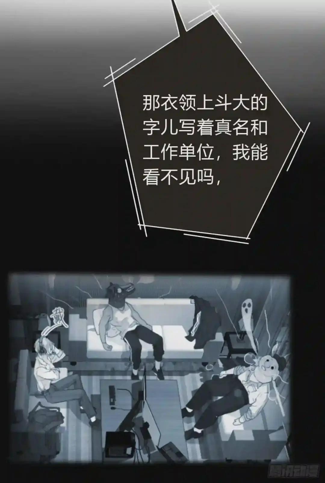 百卒戏傩22 第10页