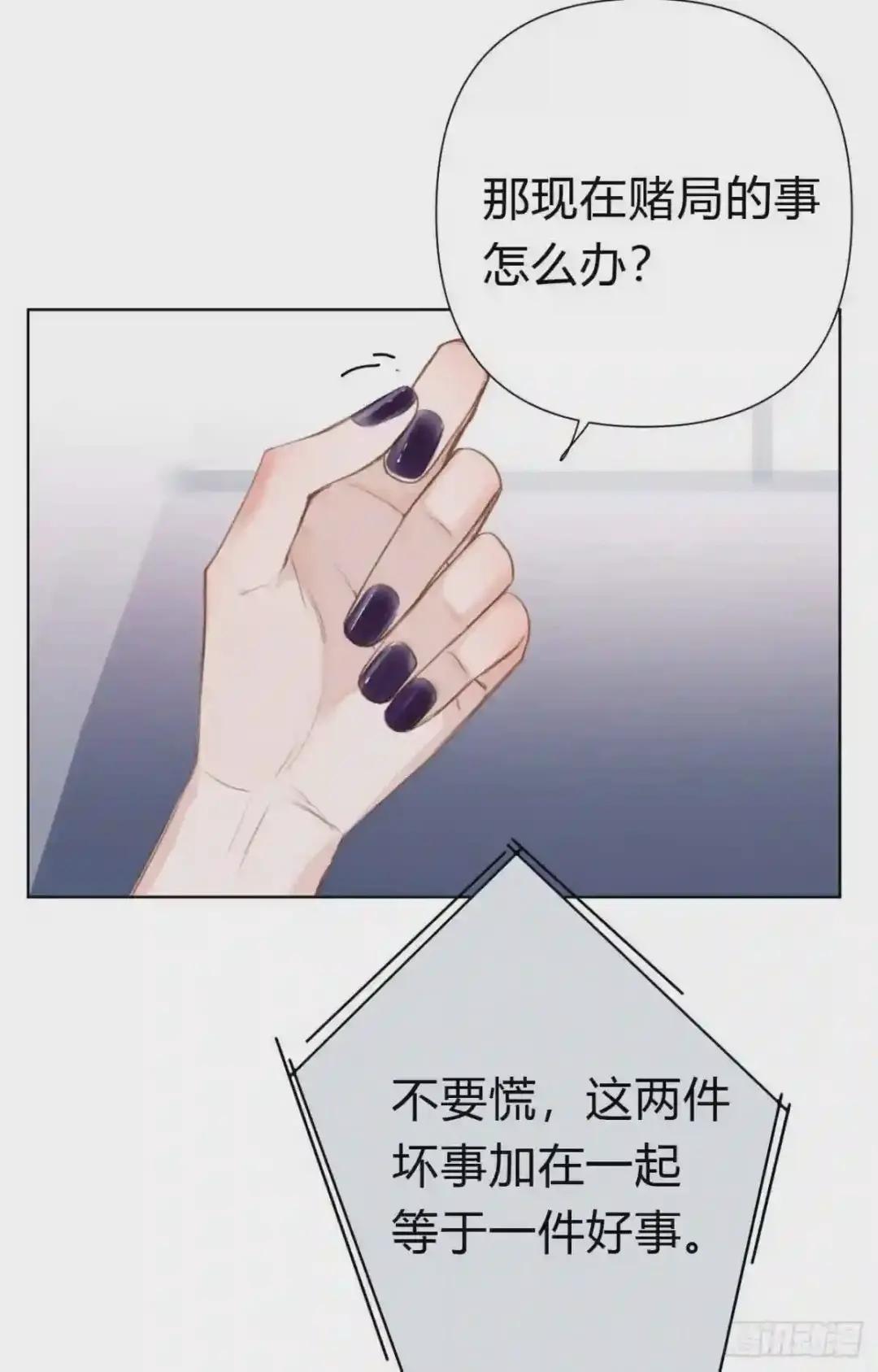 百卒戏傩22 第14页
