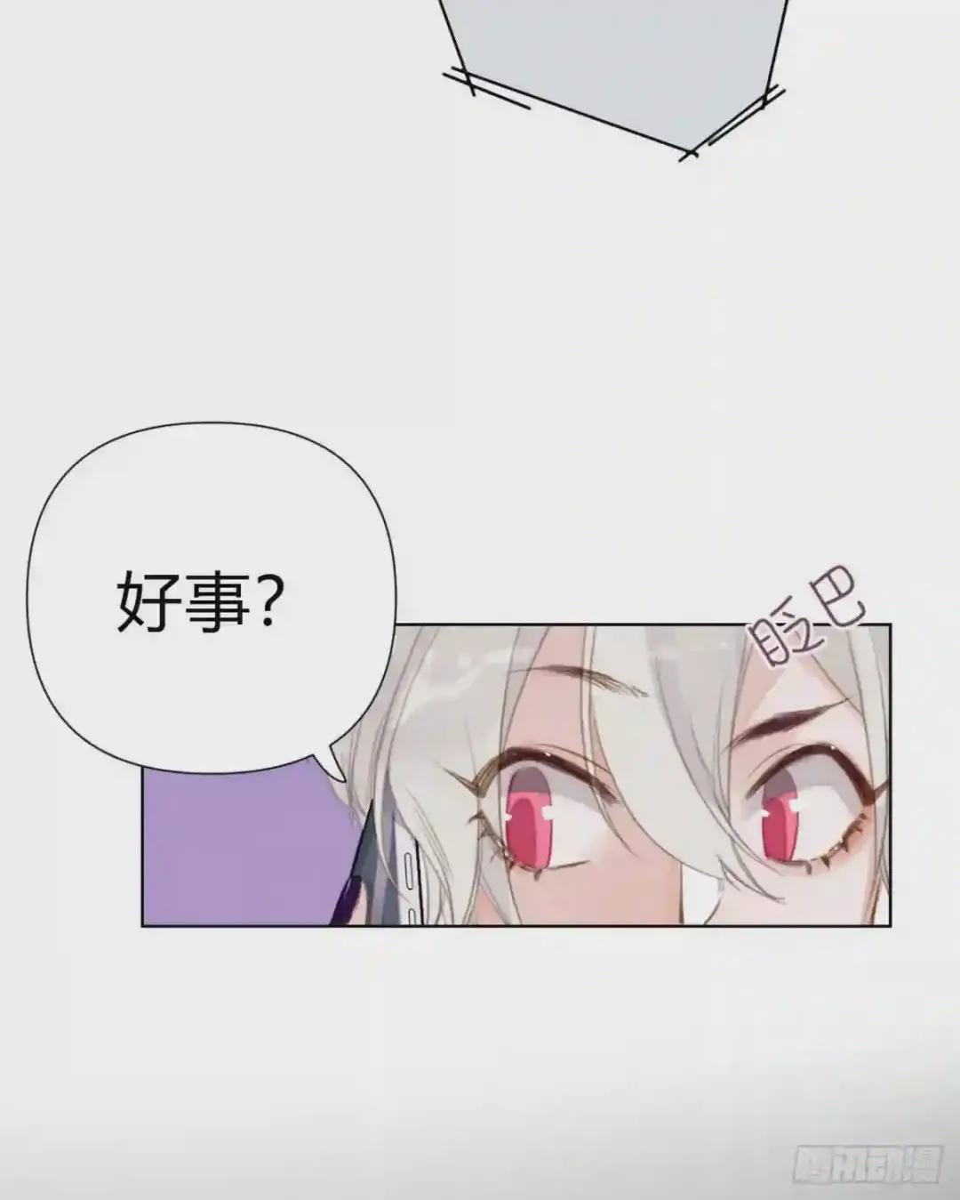 百卒戏傩22 第15页