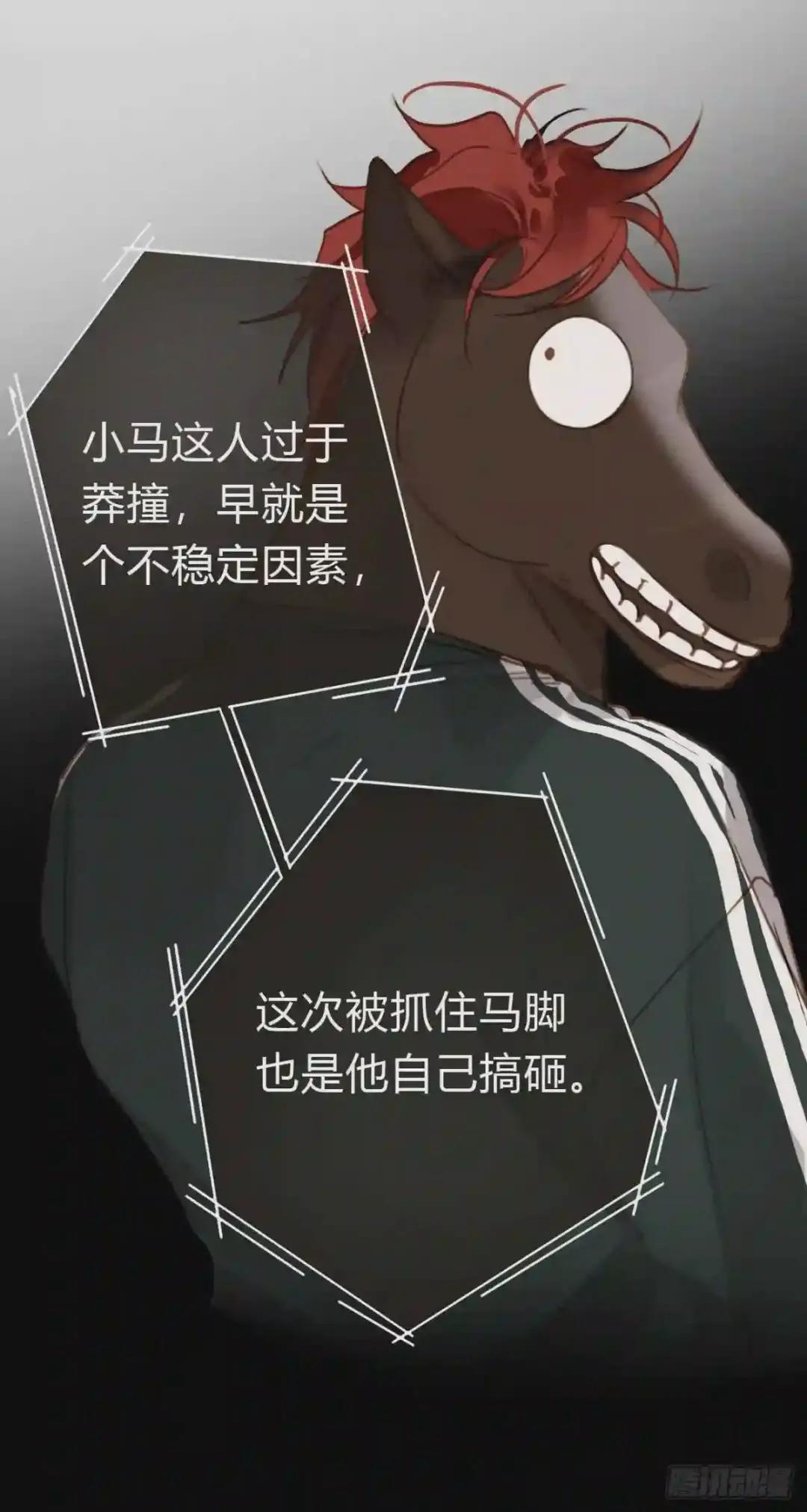 百卒戏傩22 第16页