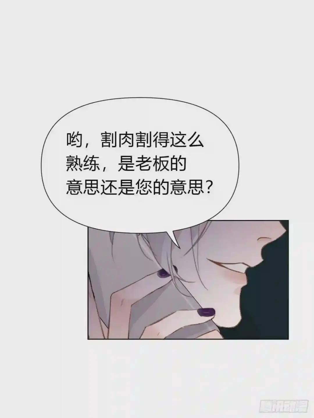 百卒戏傩22 第17页