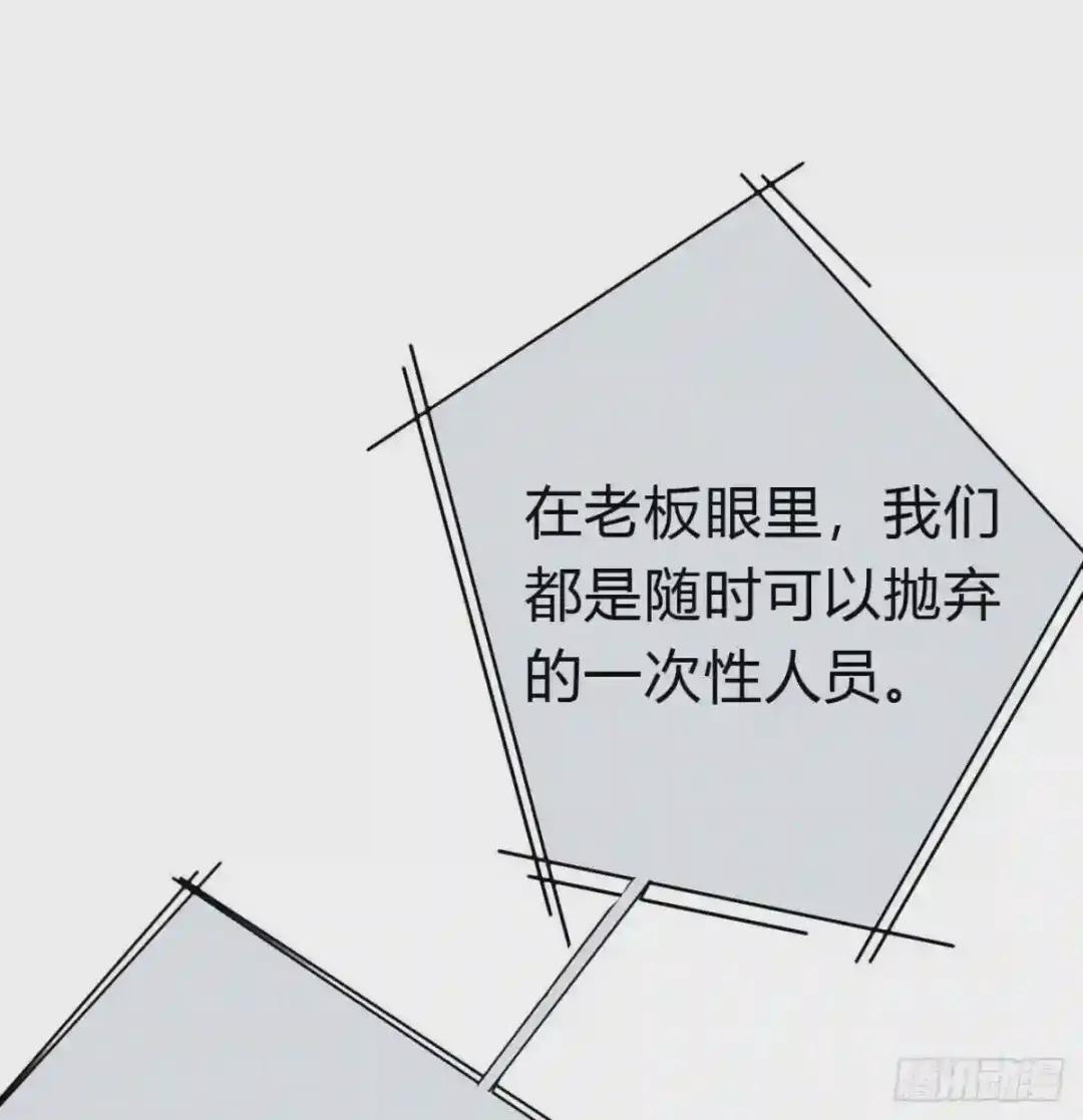 百卒戏傩22 第18页