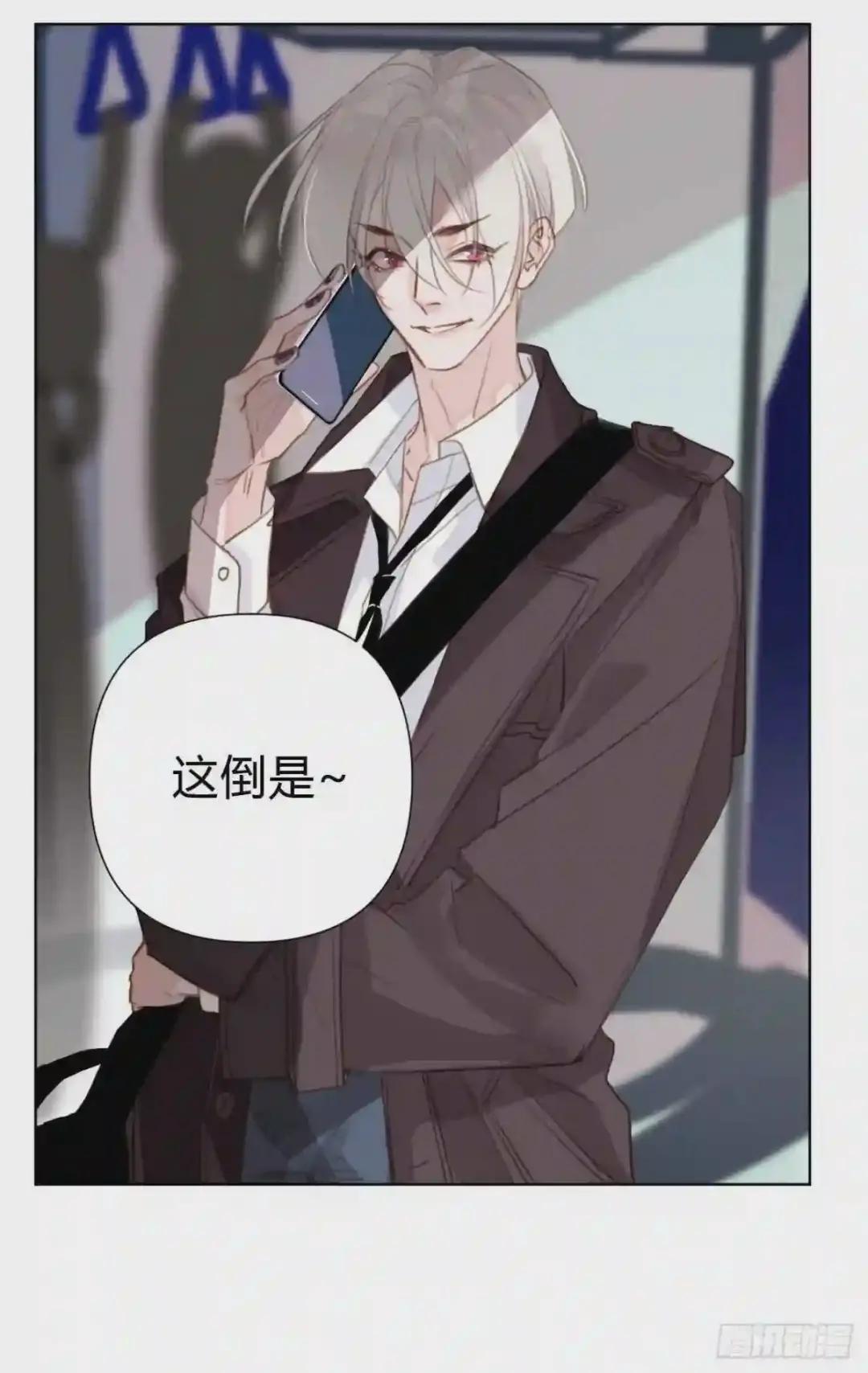 百卒戏傩22 第20页