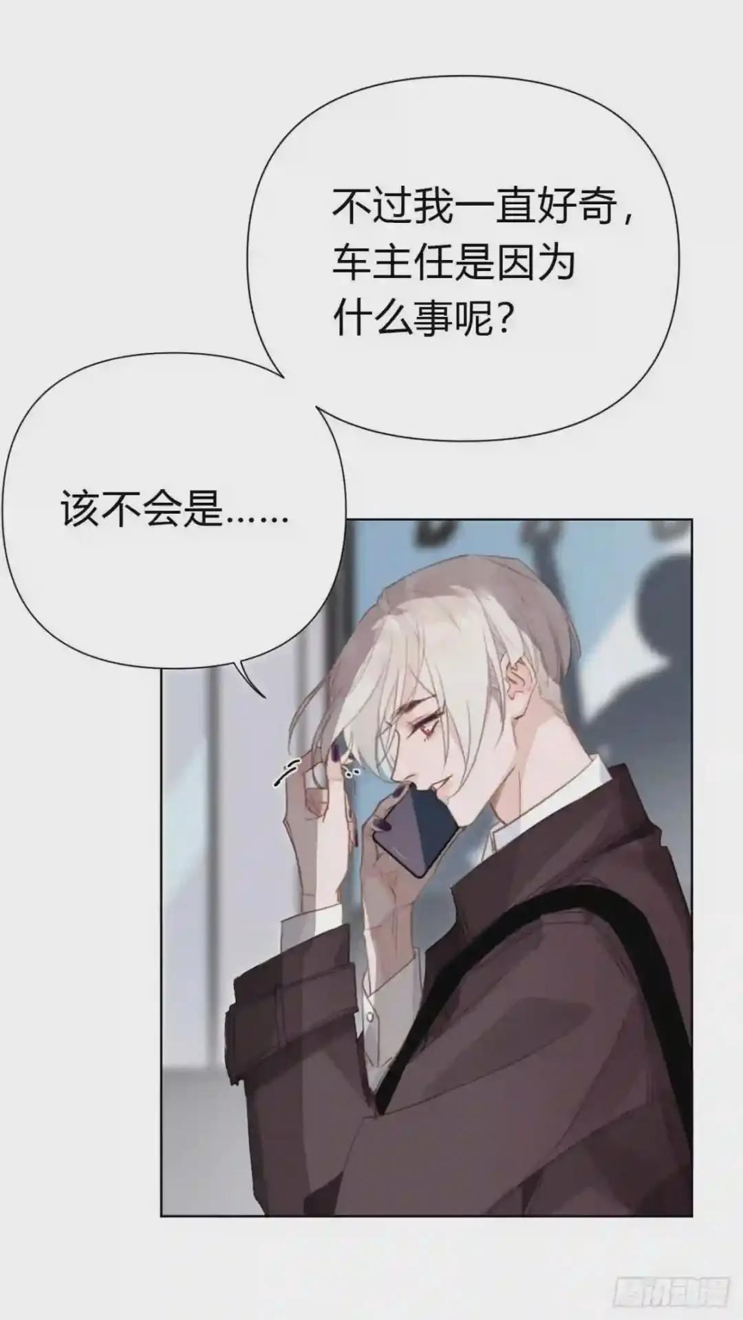 百卒戏傩22 第21页