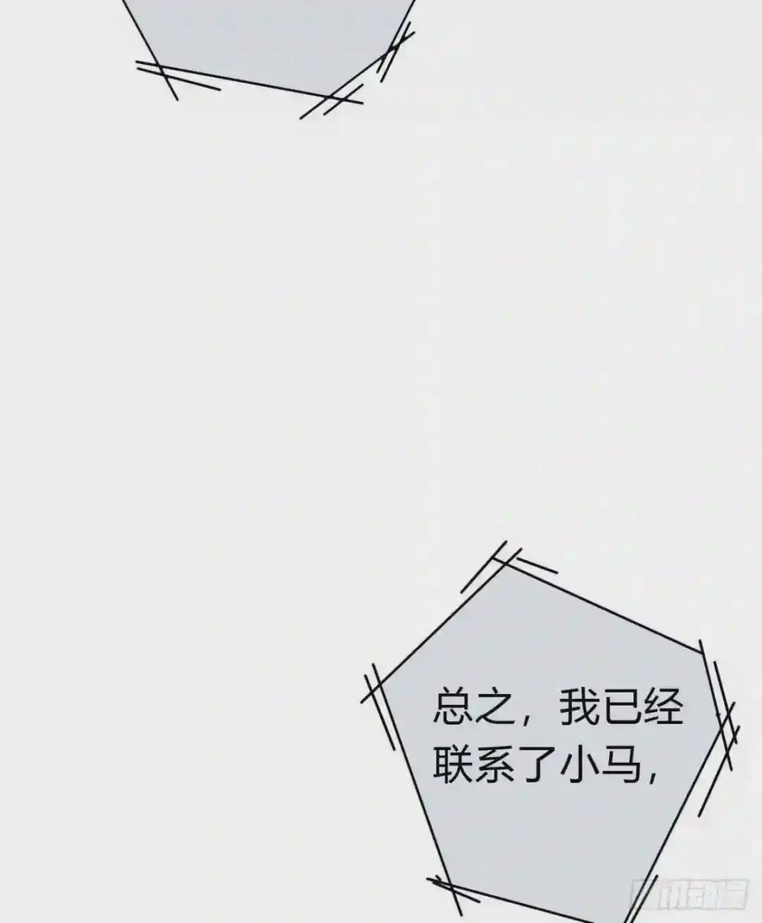 百卒戏傩22 第23页