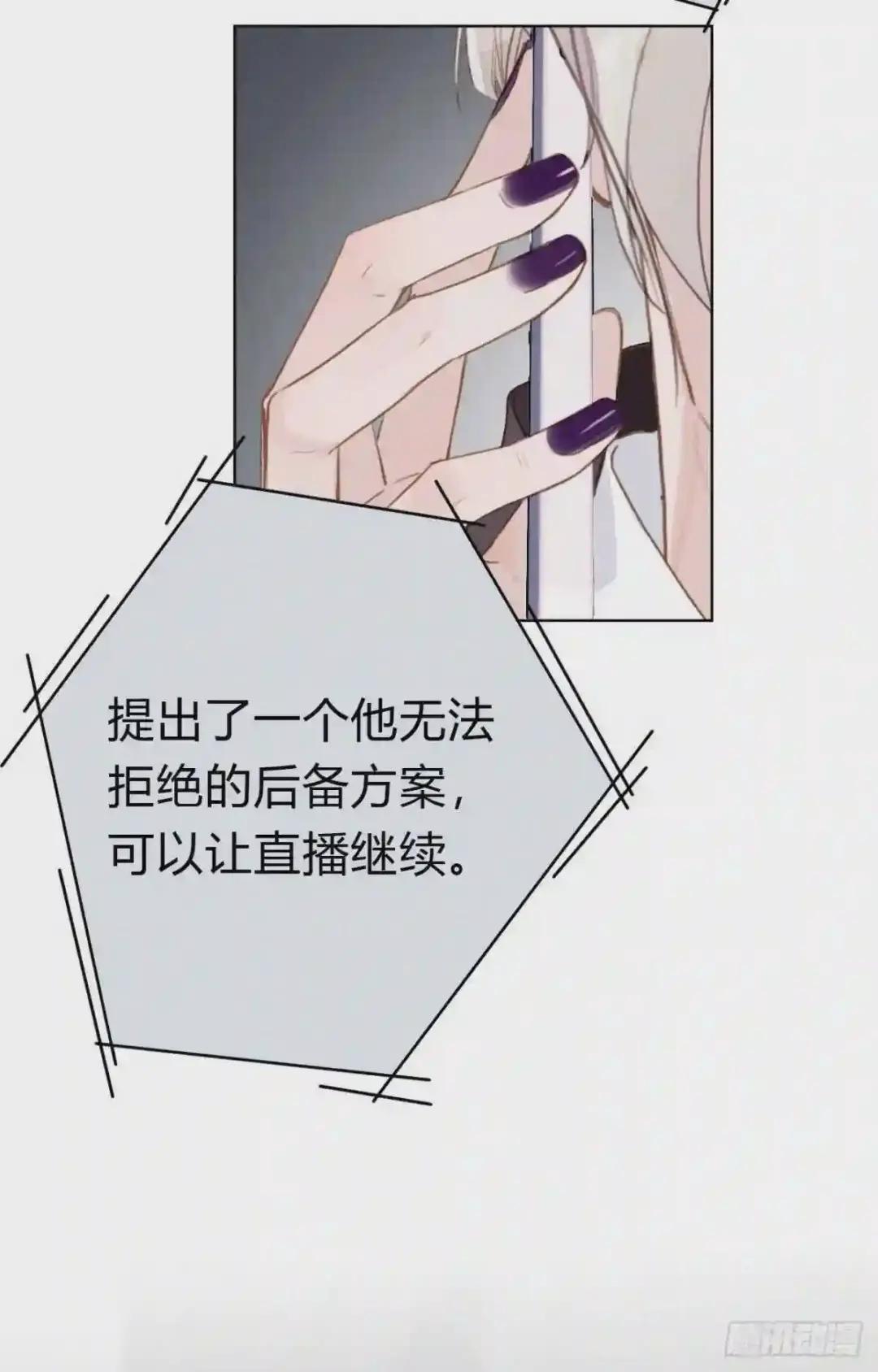 百卒戏傩22 第24页