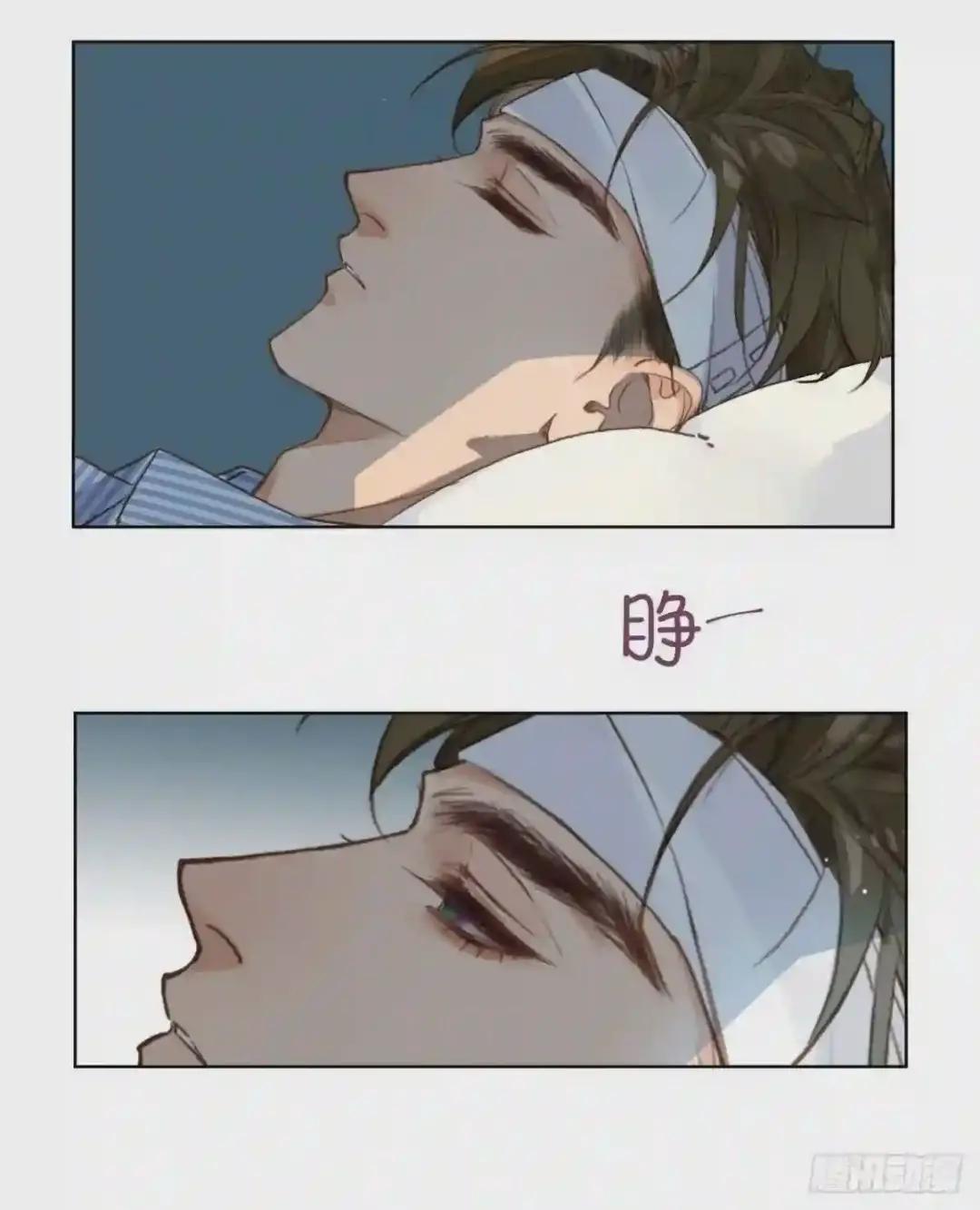 百卒戏傩22 第30页