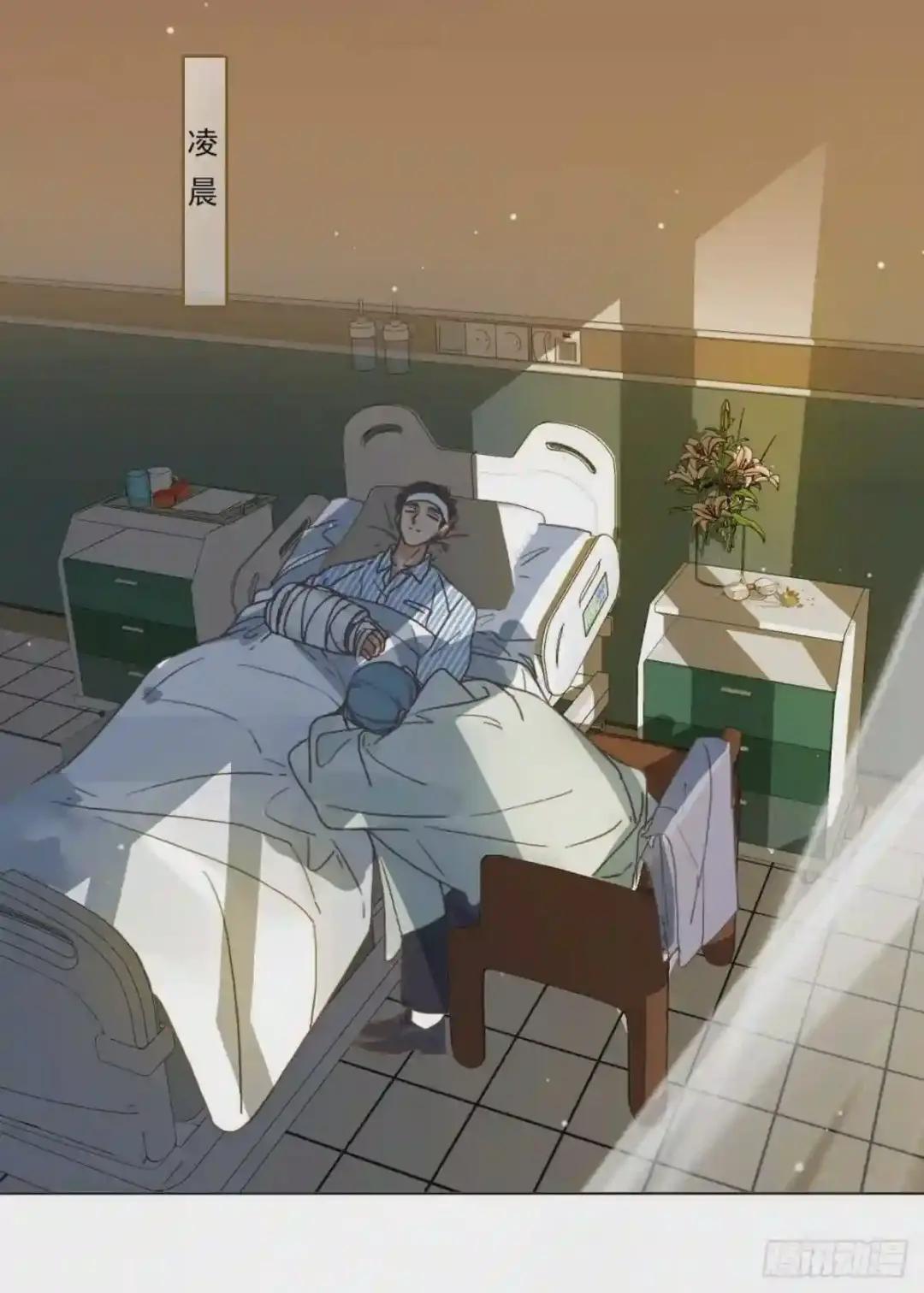 百卒戏傩22 第43页