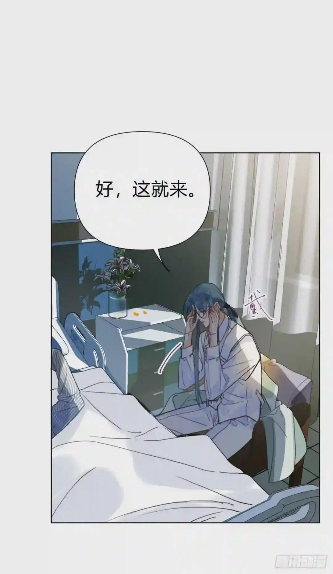 百卒戏傩22 第46页