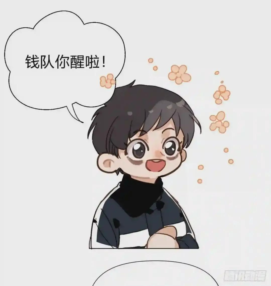 百卒戏傩22 第48页