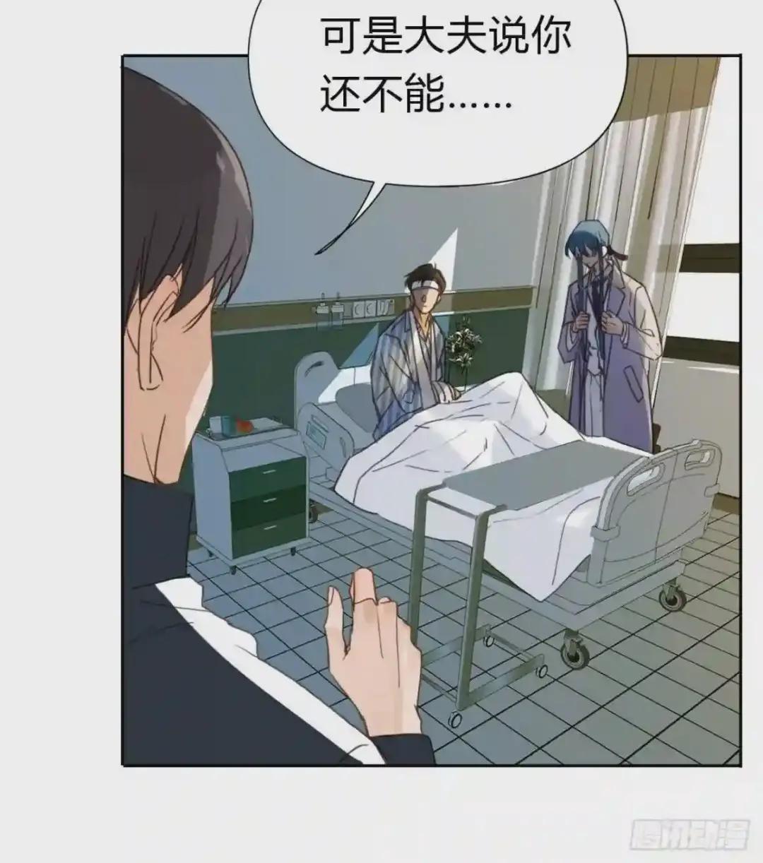 百卒戏傩22 第49页