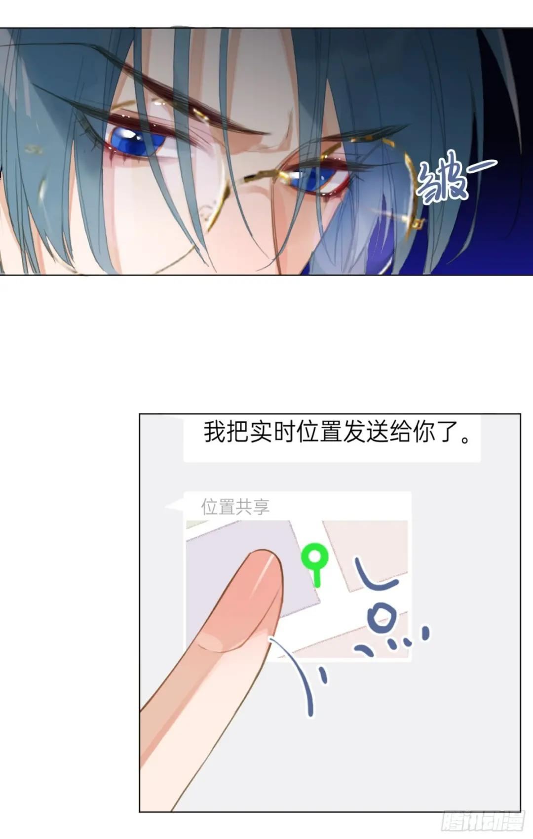 五子夺算·后编19 第7页