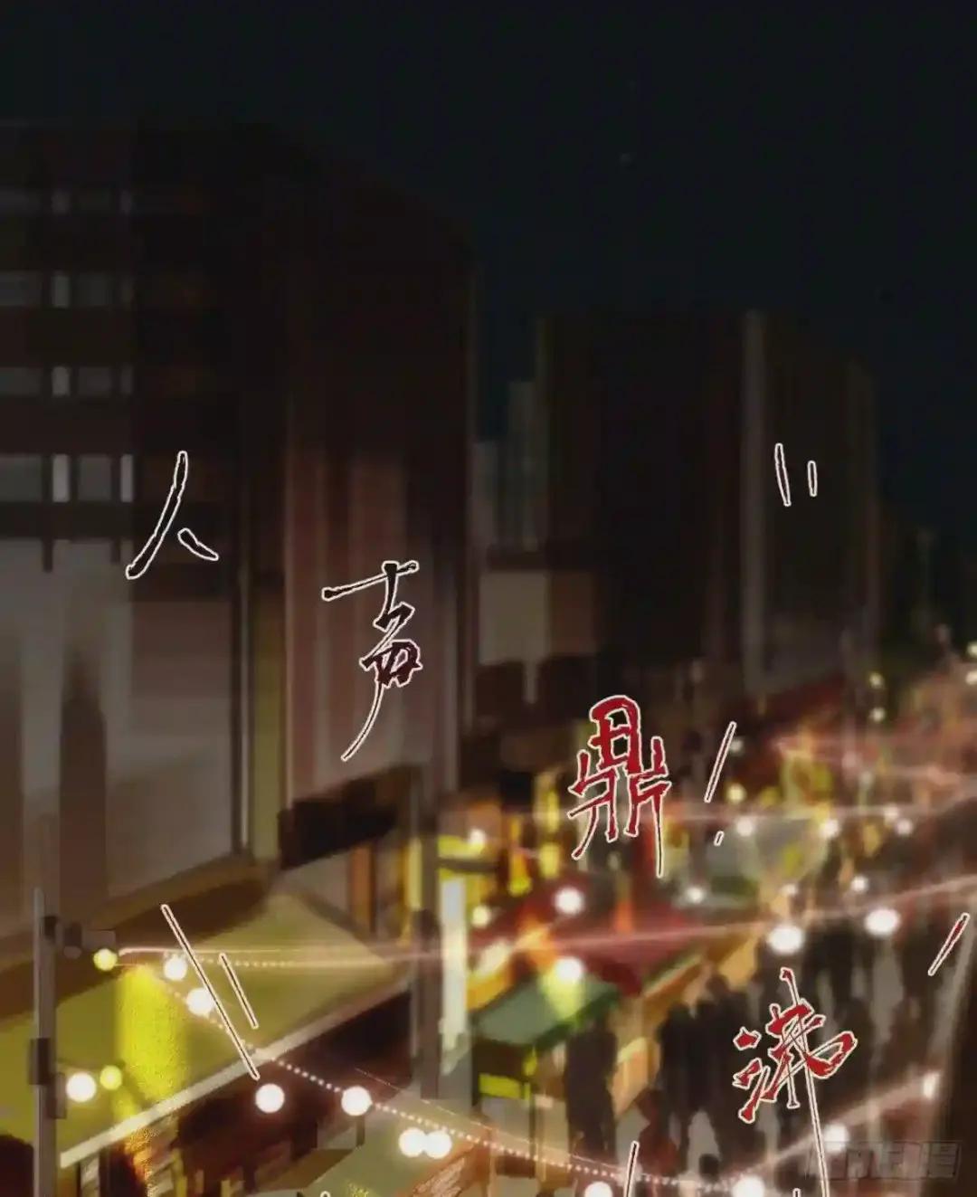 百卒戏傩·后编05 第2页