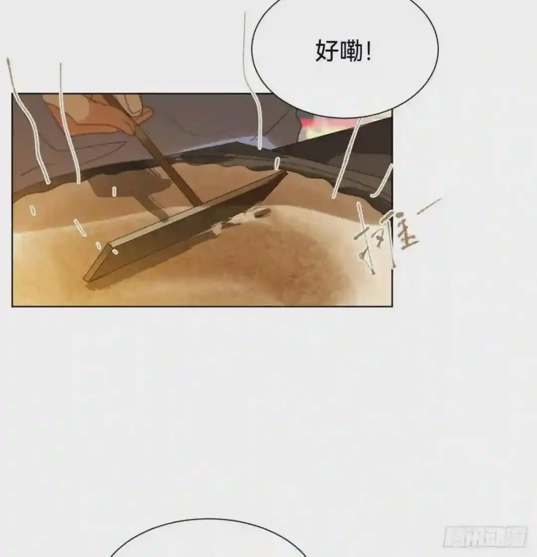 百卒戏傩·后编05 第5页