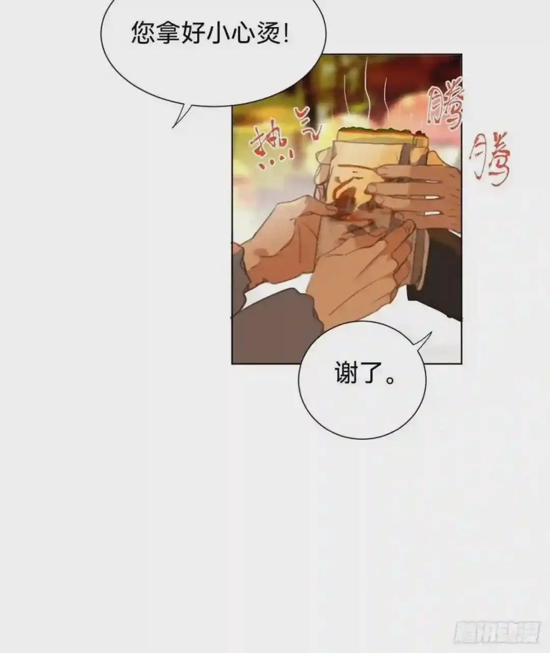 百卒戏傩·后编05 第6页