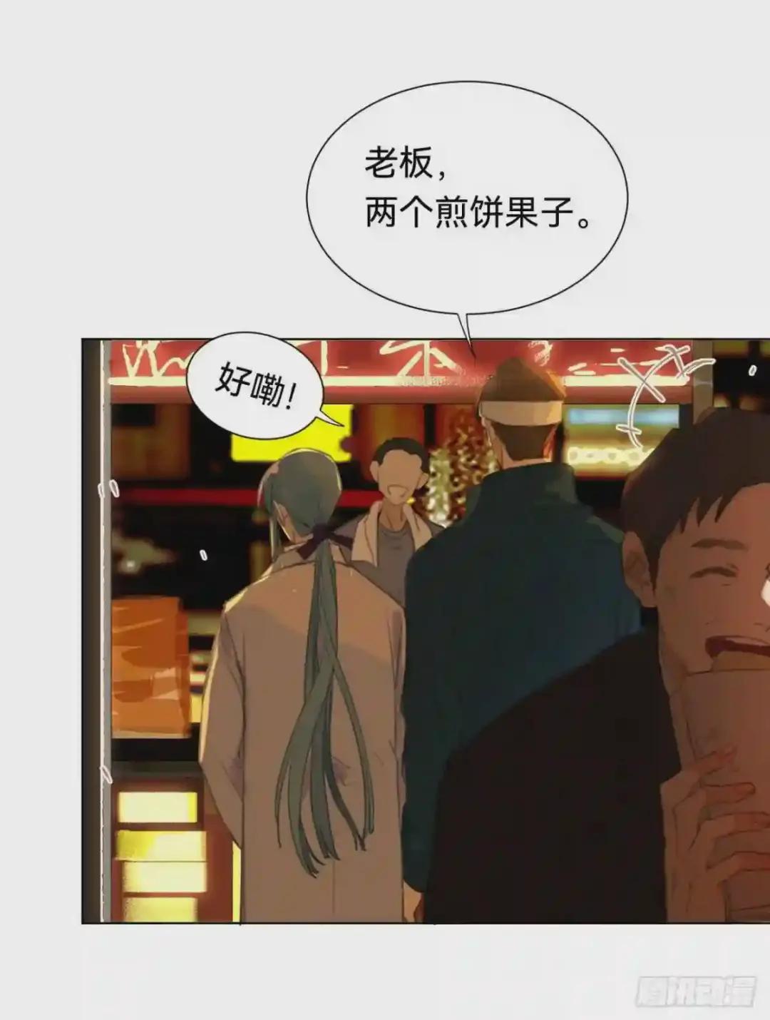百卒戏傩·后编05 第7页