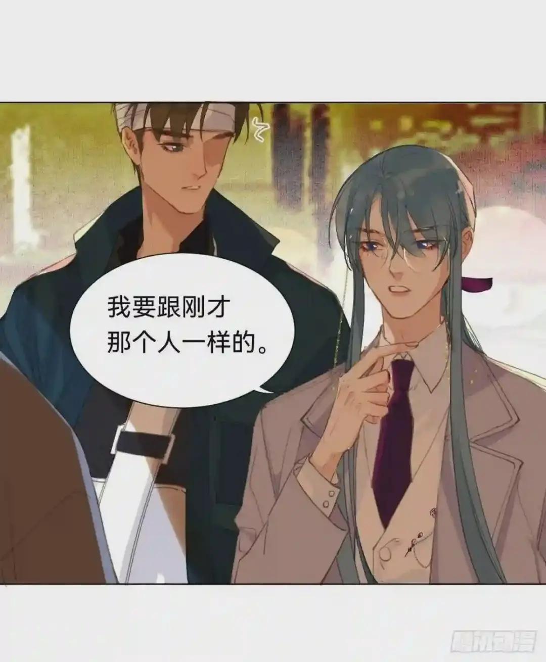 百卒戏傩·后编05 第9页