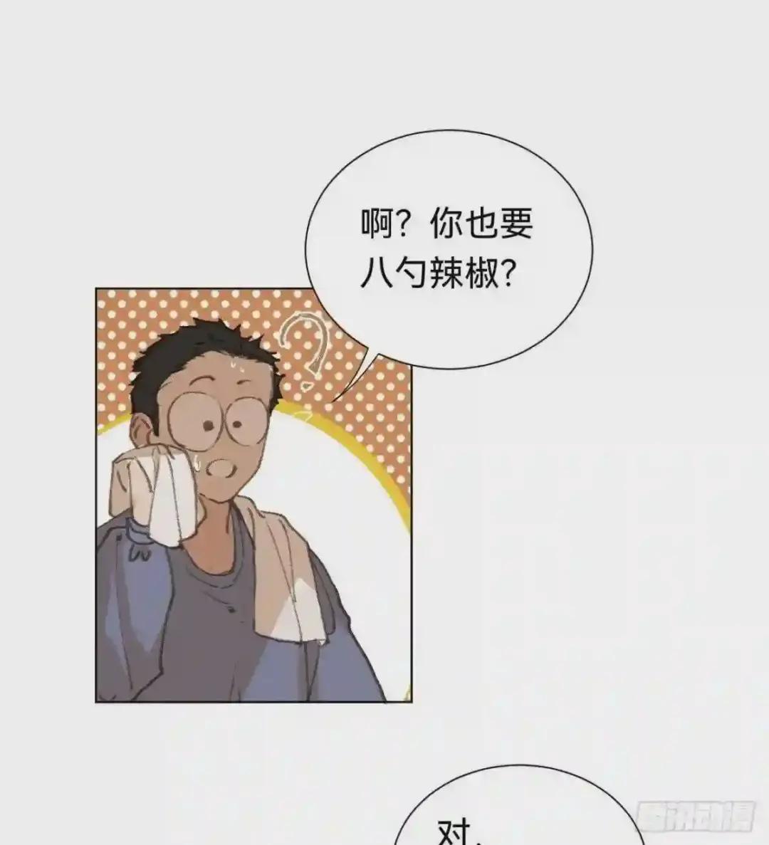 百卒戏傩·后编05 第10页