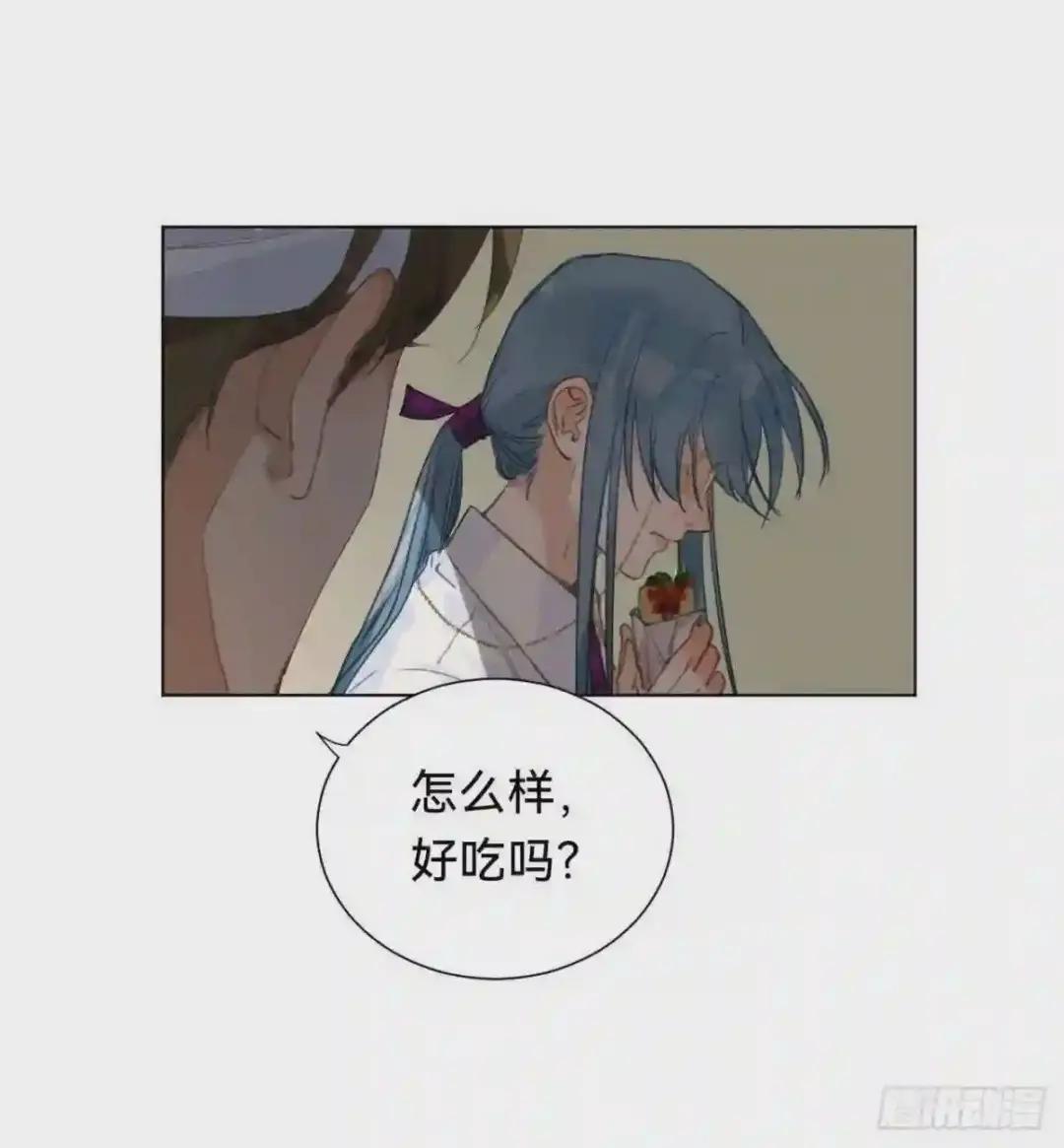 百卒戏傩·后编05 第15页