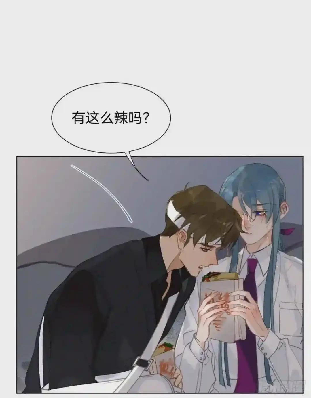 百卒戏傩·后编05 第20页