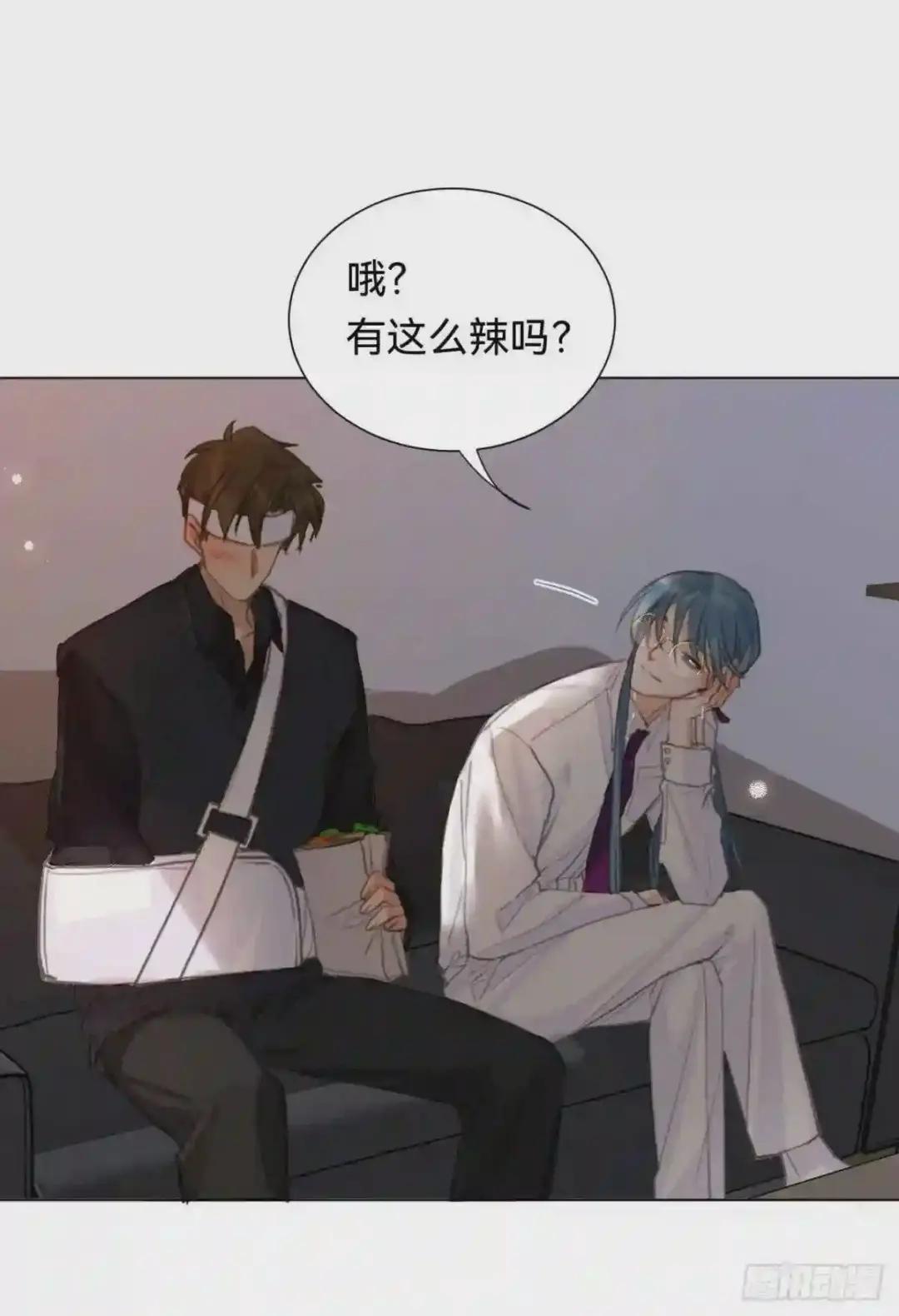 百卒戏傩·后编05 第28页