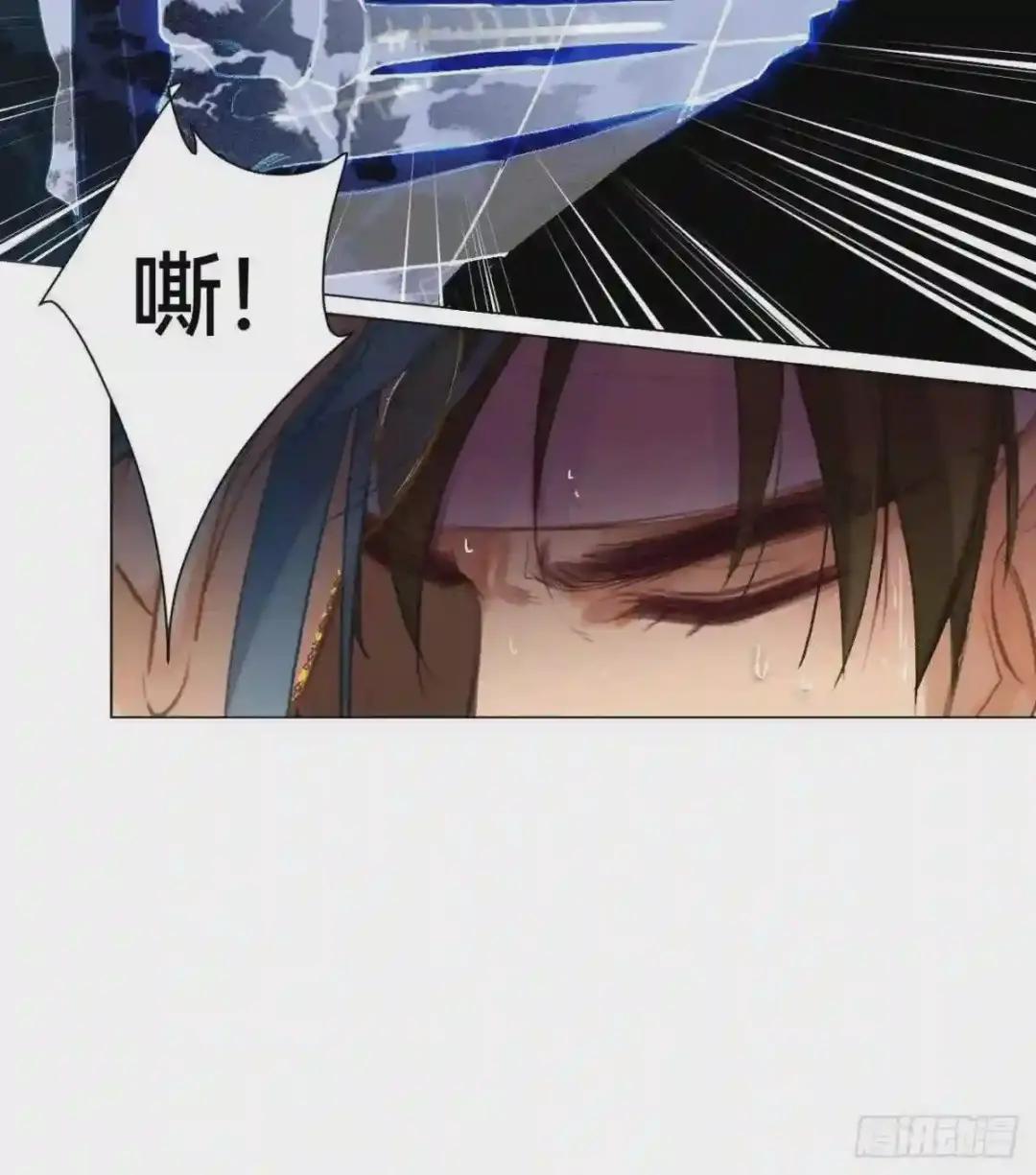 百卒戏傩·后编05 第38页