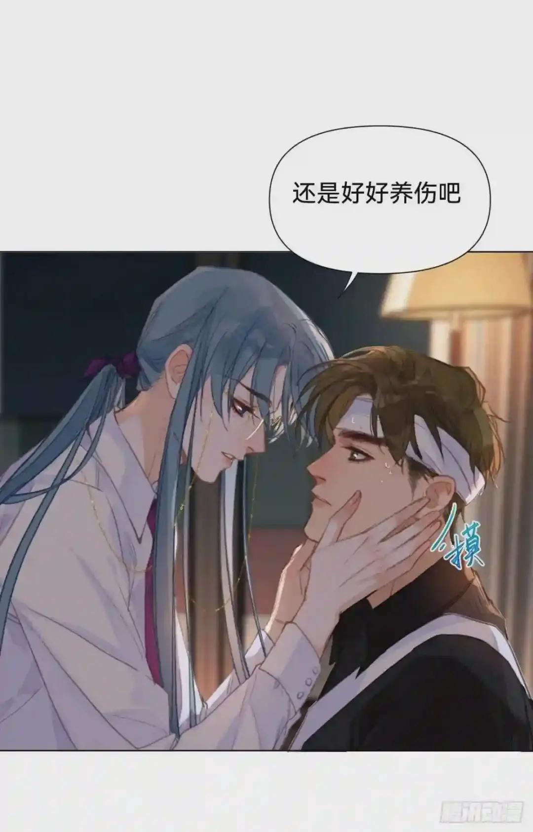 百卒戏傩·后编05 第41页