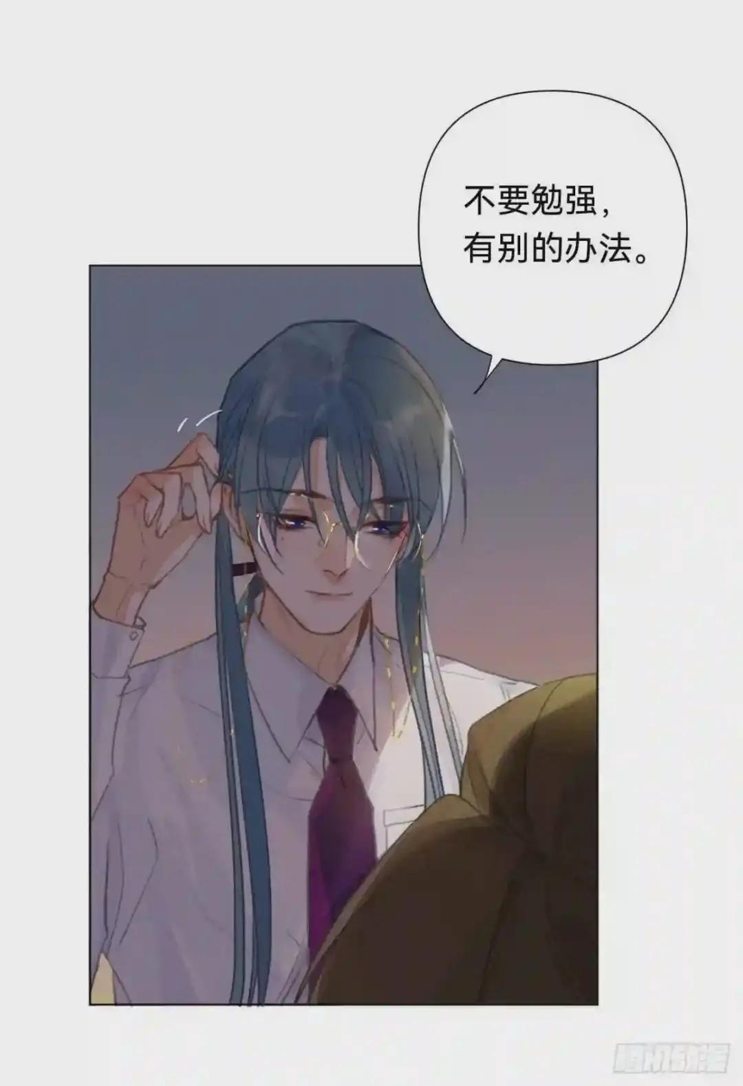 百卒戏傩·后编05 第42页