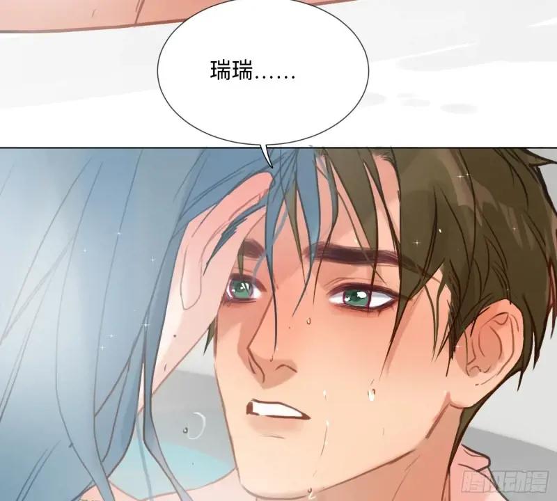 侦探卷积·02 第38页