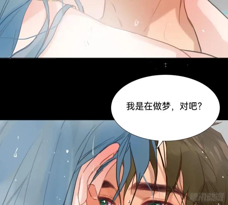 侦探卷积·02 第39页