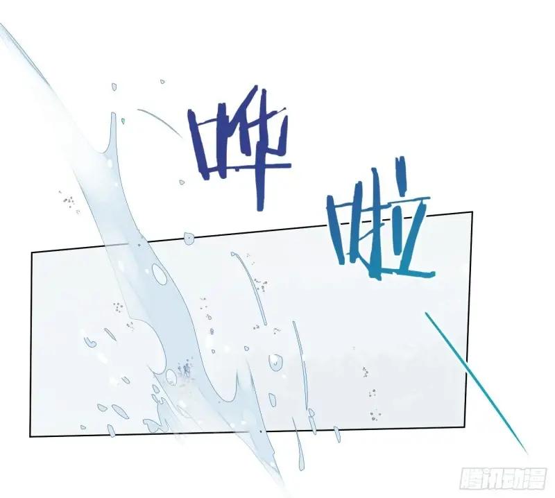 侦探卷积·02 第43页