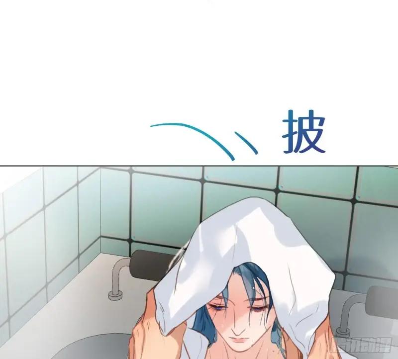 侦探卷积·02 第44页