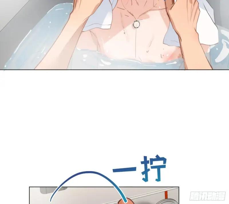 侦探卷积·02 第45页