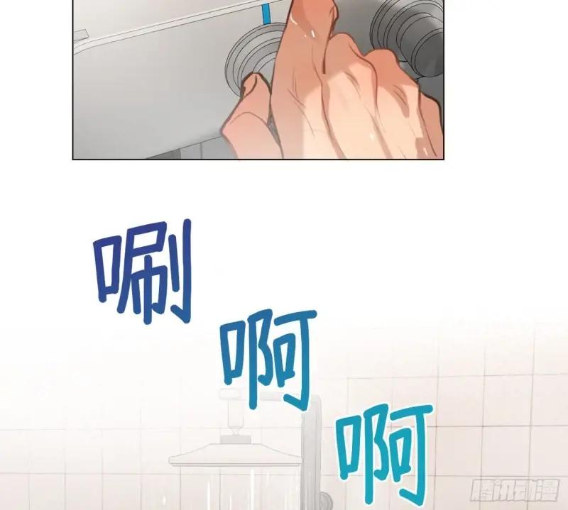 侦探卷积·02 第46页
