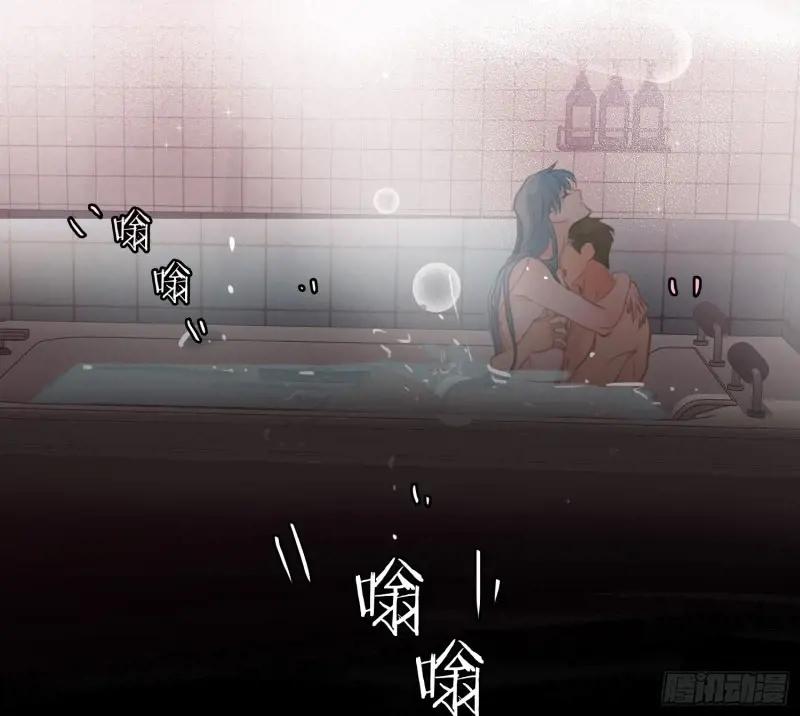 侦探卷积·02 第62页