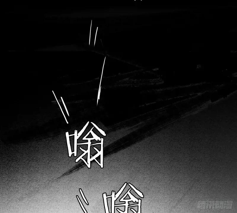 侦探卷积·02 第63页