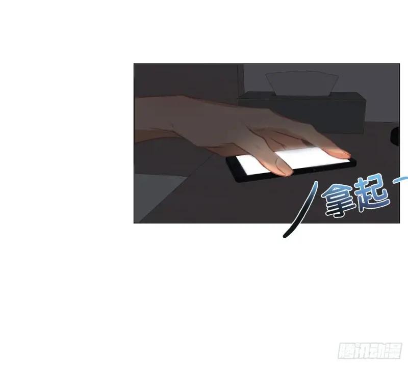 侦探卷积·02 第67页