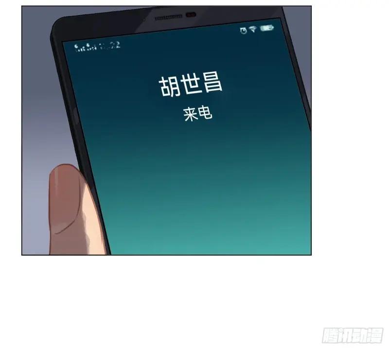 侦探卷积·02 第68页