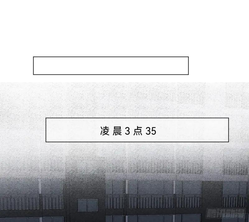 侦探卷积·02 第70页
