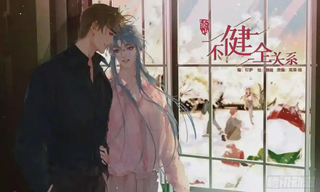 五子夺算·01 第1页