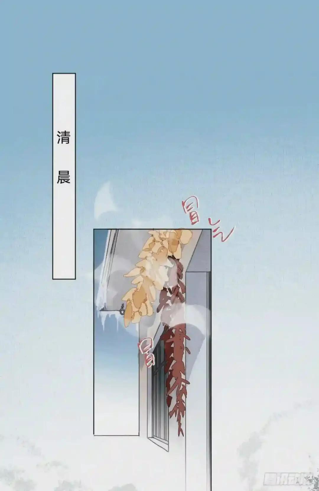 五子夺算·01 第2页