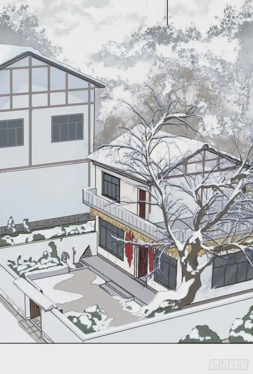 五子夺算·01 第3页