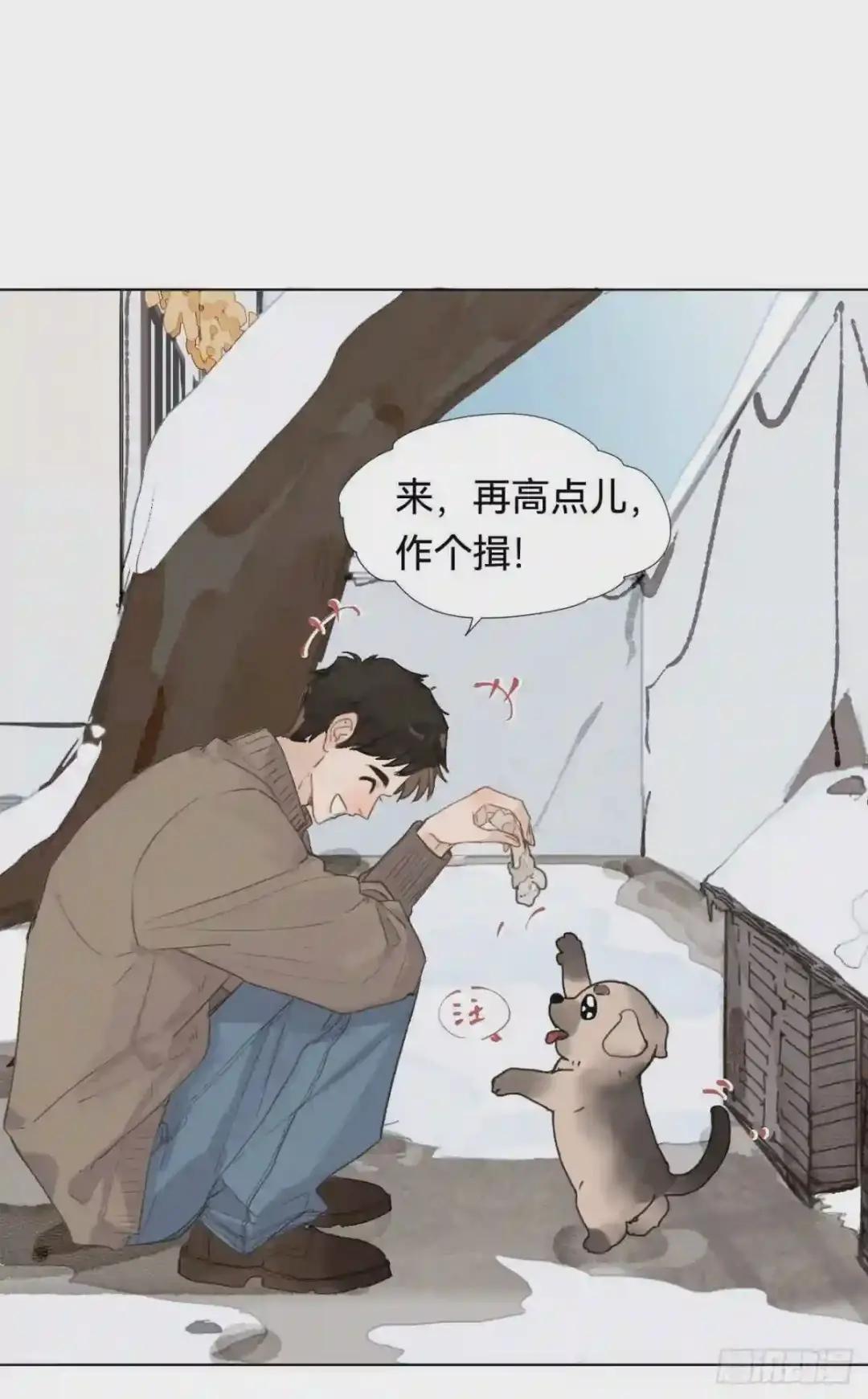 五子夺算·01 第4页