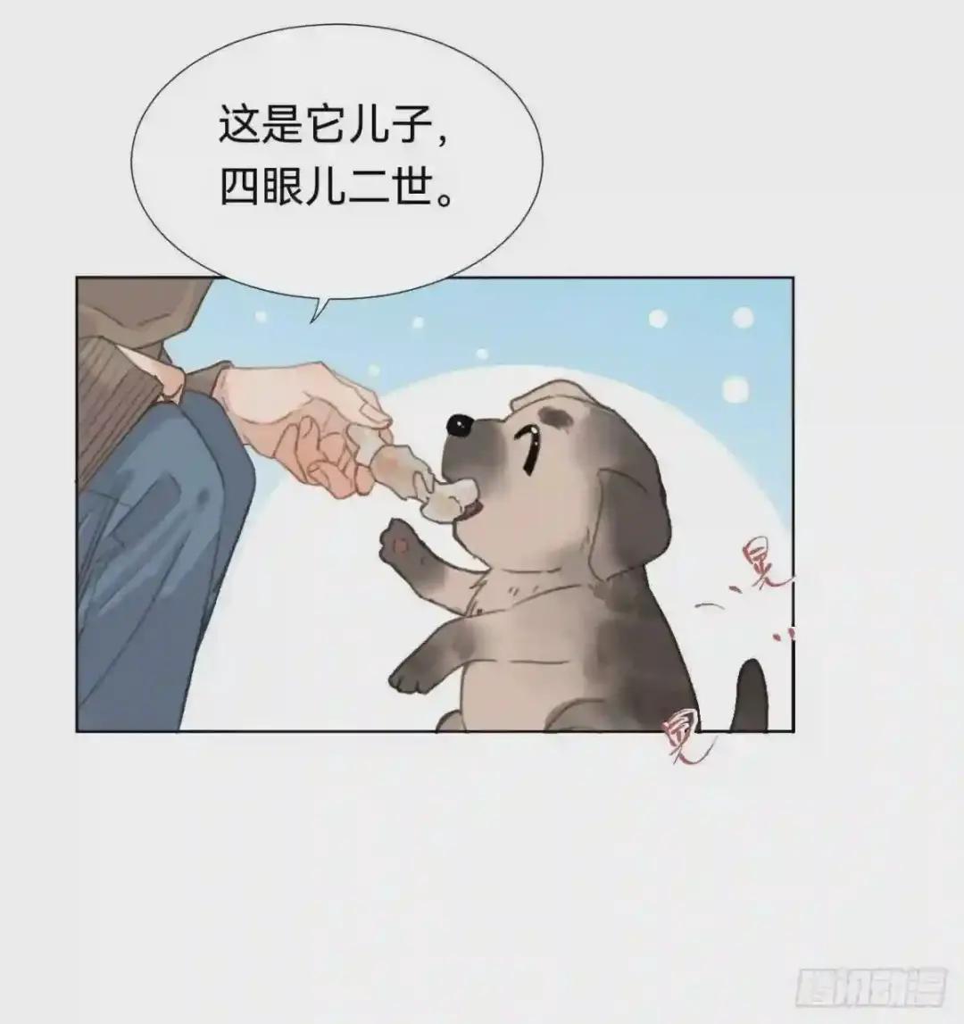 五子夺算·01 第7页