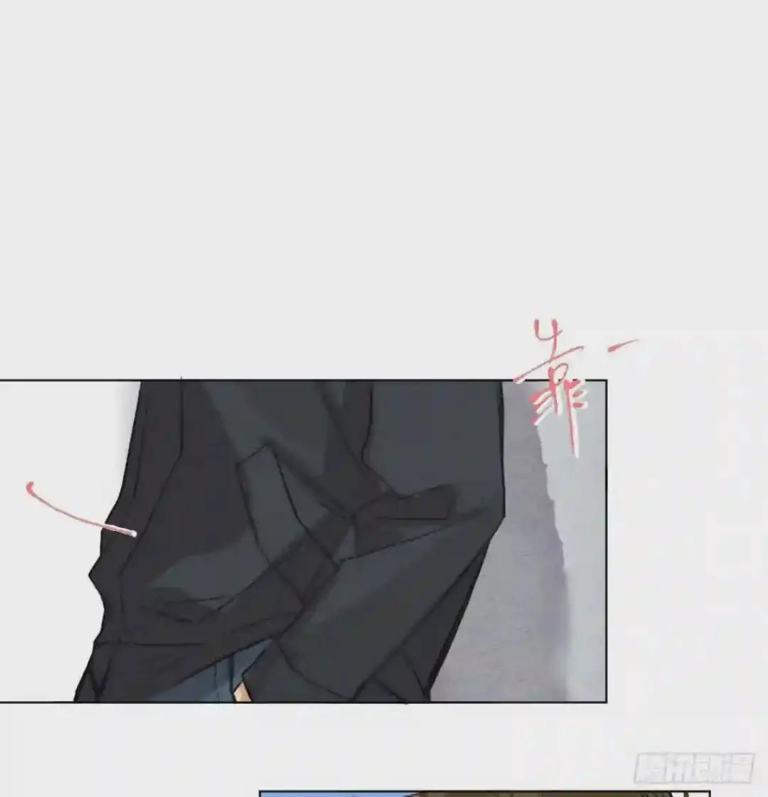 五子夺算·01 第11页