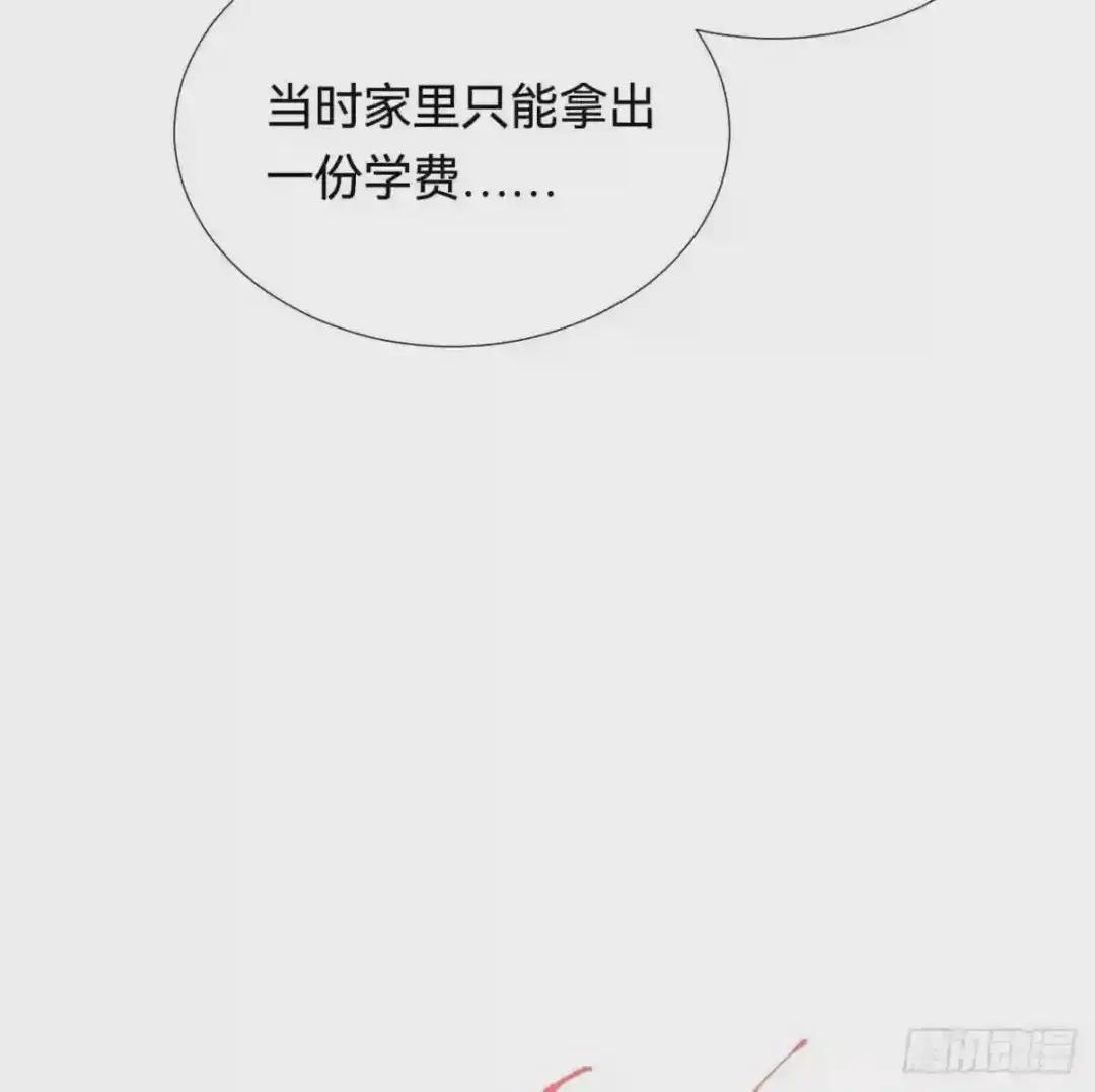 五子夺算·01 第17页