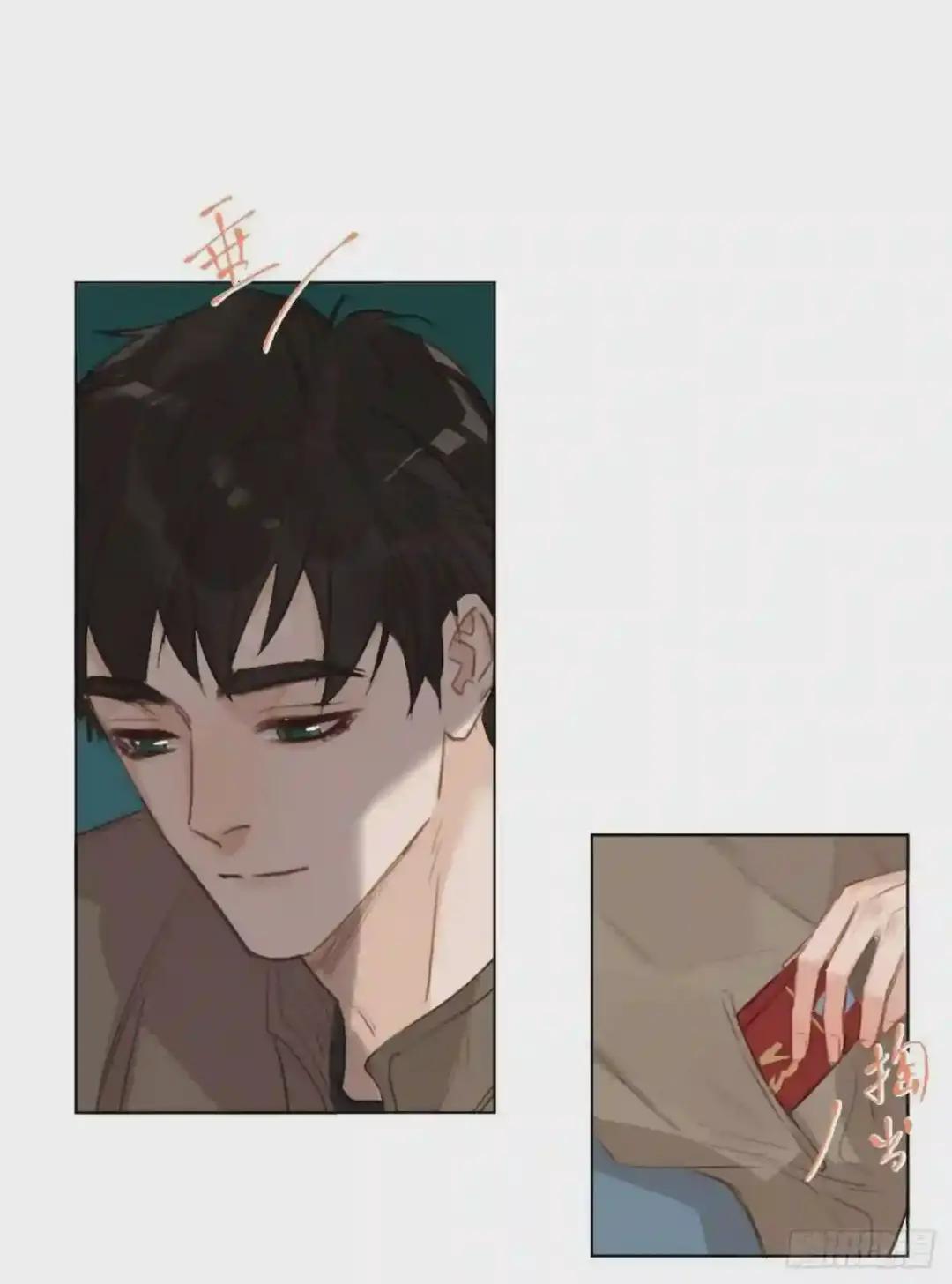 五子夺算·01 第20页