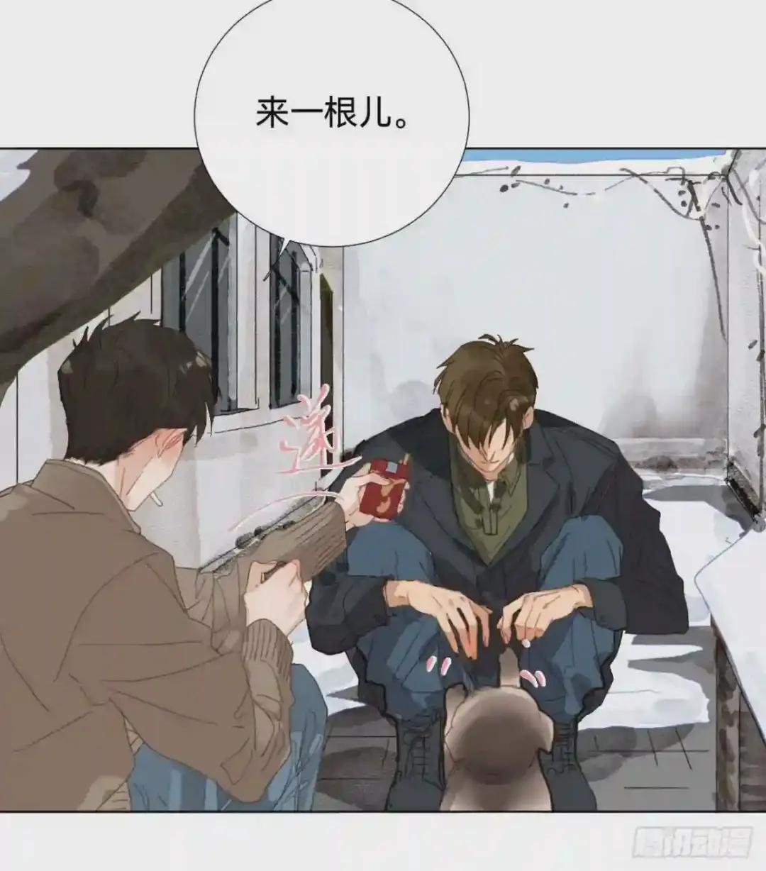五子夺算·01 第22页